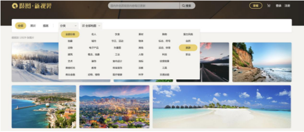 攝圖·新視界重磅上線，提供國外億級精品素材