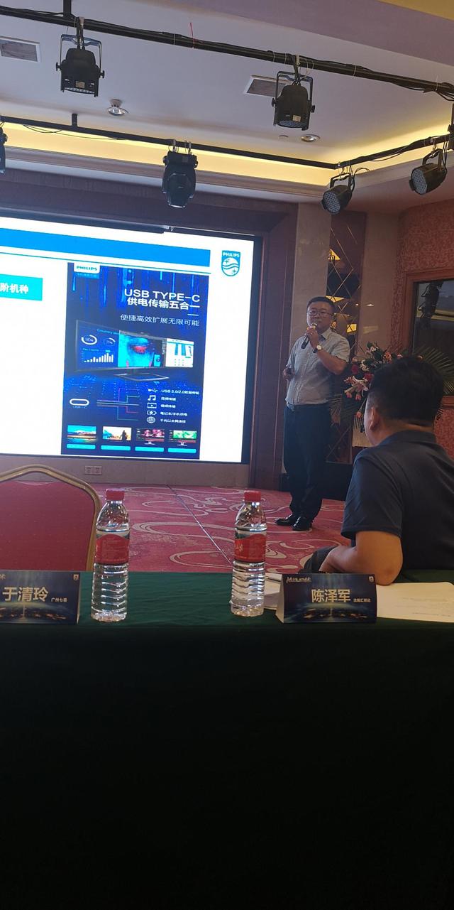 “商競(jìng)聚勢(shì) 賦能未來”飛利浦顯示器2019年操盤手大會(huì)勝利召開