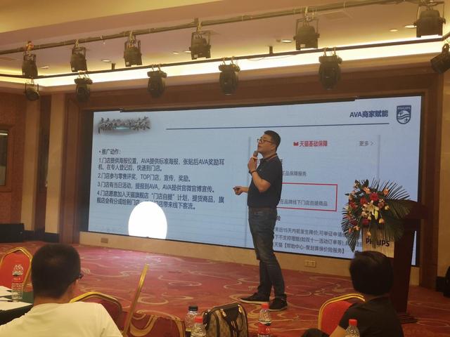 “商競(jìng)聚勢(shì) 賦能未來”飛利浦顯示器2019年操盤手大會(huì)勝利召開