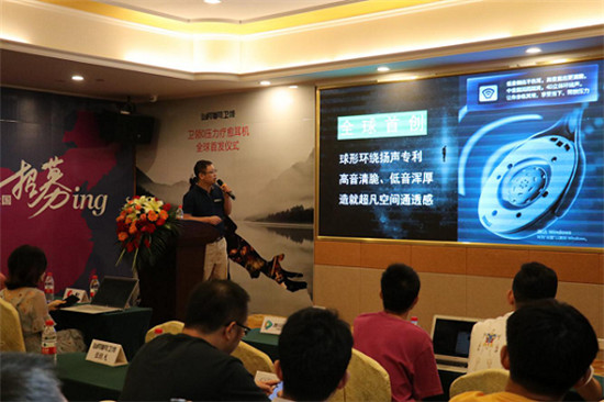 衛(wèi)領(lǐng)耳機新品發(fā)布聚焦“嫩椒族”0壓力超保真療愈耳機拯救焦慮癥