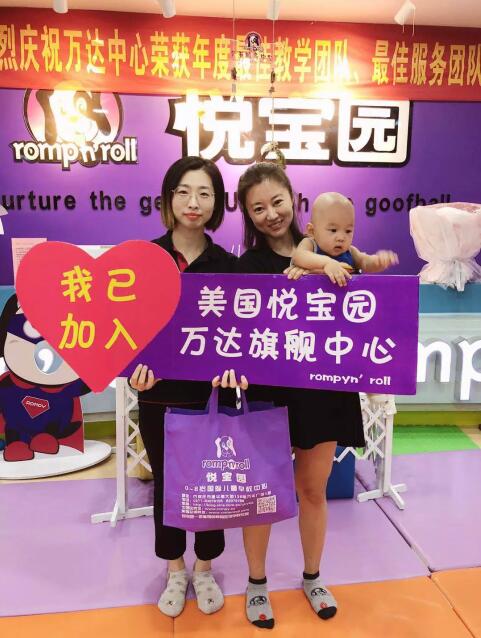 當孩子犯錯時，悅寶園這樣做，完美！