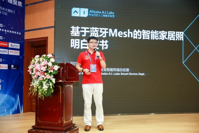 40人智能照明論壇2019開(kāi)放會(huì)議及核心成員閉門會(huì)議7月在深圳盛大召開(kāi)
