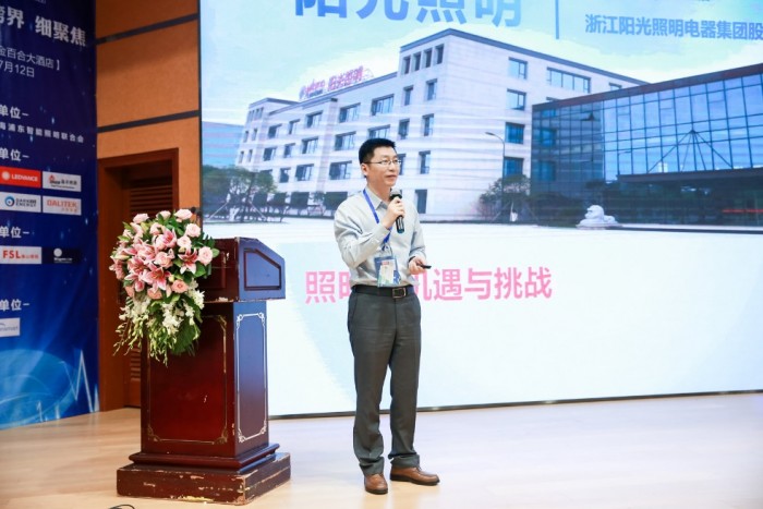 40人智能照明論壇2019開(kāi)放會(huì)議及核心成員閉門會(huì)議7月在深圳盛大召開(kāi)