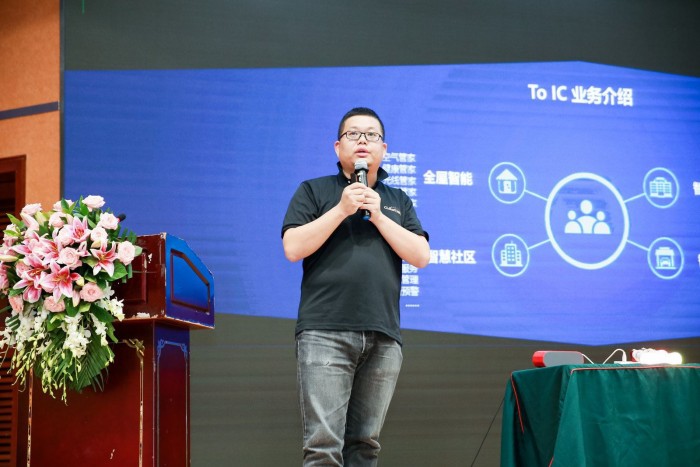 40人智能照明論壇2019開(kāi)放會(huì)議及核心成員閉門會(huì)議7月在深圳盛大召開(kāi)