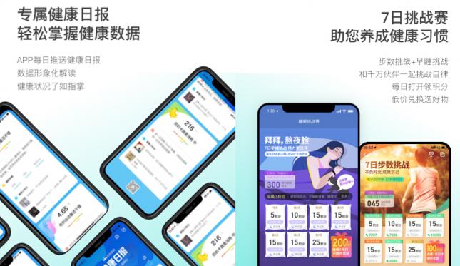 樂心手環(huán)5S火爆上市，專于心率，體驗感全面升級