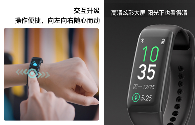 樂心手環(huán)5S火爆上市，專于心率，體驗感全面升級