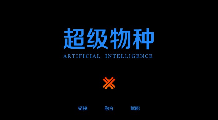一次搞定智能小程序和快應(yīng)用，喜推平臺(tái)助力商家玩轉(zhuǎn)新零售