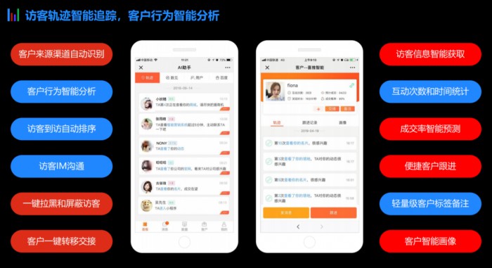一次搞定智能小程序和快應(yīng)用，喜推平臺(tái)助力商家玩轉(zhuǎn)新零售
