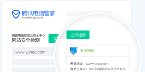 強強聯(lián)合 服務升級：創(chuàng)宇信用攜手企查查上線聯(lián)合認證服務