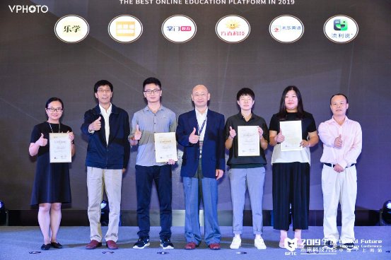 重磅！編程貓榮獲艾媒2019金指尖獎(jiǎng)-最佳在線教育平臺(tái)獎(jiǎng)