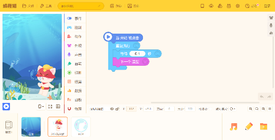 編程貓李天馳：編程教育是好工具、好老師、好課程的總和