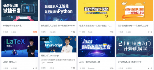 萬(wàn)門大學(xué)是一家怎么樣的學(xué)習(xí)平臺(tái)？