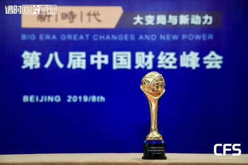 顛覆傳統(tǒng)修機(jī) 極客修CEO吳瑋被譽(yù)2019新時代商業(yè)引領(lǐng)者