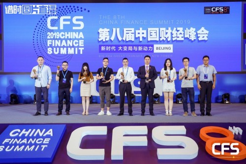顛覆傳統(tǒng)修機(jī) 極客修CEO吳瑋被譽(yù)2019新時代商業(yè)引領(lǐng)者