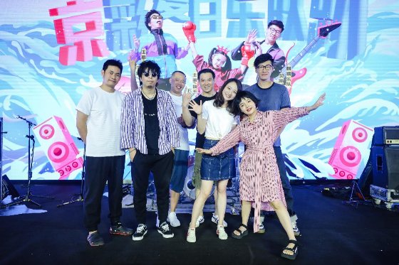 樂隊(duì)的夏天造訪京東送福利，vivo京東聯(lián)手打造夏日火熱音樂盛宴