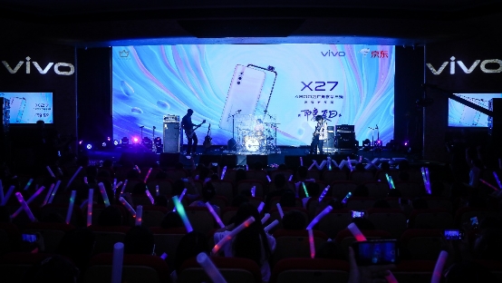 樂隊(duì)的夏天造訪京東送福利，vivo京東聯(lián)手打造夏日火熱音樂盛宴