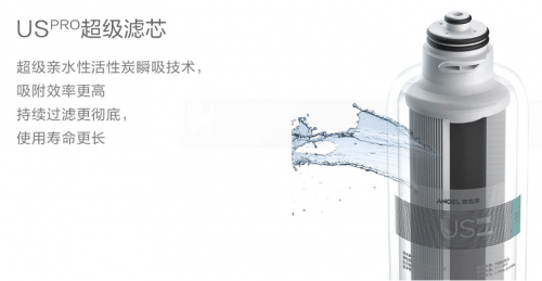 安吉爾全屋凈飲水系統，為老年人的用水安全護航