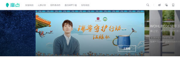 「瑞獸守護(hù) · 江豚杯」公益項(xiàng)目于摩點(diǎn)正式啟動(dòng)，關(guān)注故宮文化守護(hù)瀕危水中生靈