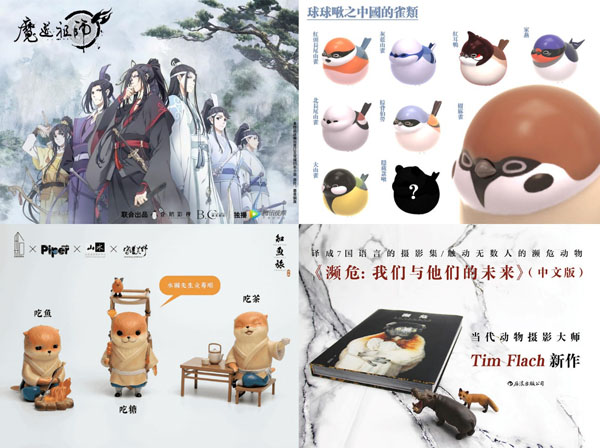 「瑞獸守護(hù) · 江豚杯」公益項(xiàng)目于摩點(diǎn)正式啟動(dòng)，關(guān)注故宮文化守護(hù)瀕危水中生靈