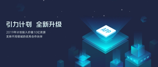 引力計(jì)劃新增扶持內(nèi)容，OPPO“引力金”助力開發(fā)者創(chuàng)新