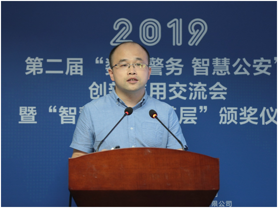 國泰新點亮相2019全國政法智能化建設(shè)技術(shù)裝備及“雪亮工程”