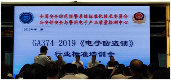 云丁科技“鎖定安全”，率先通過智能鎖行業(yè)新標準測試
