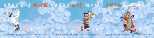 “哈卷”有望出演真人版《小美人魚》，摩點經(jīng)典動畫衍生品承包你的獨家記憶