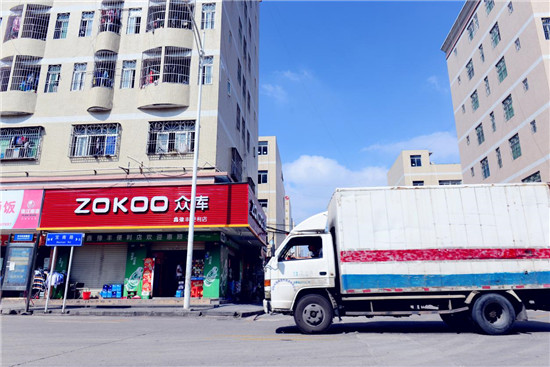眾庫(kù)科技登榜2018年福建省連鎖五十強(qiáng)、便利店十強(qiáng)
