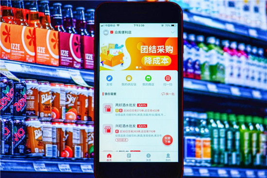 眾庫(kù)科技登榜2018年福建省連鎖五十強(qiáng)、便利店十強(qiáng)