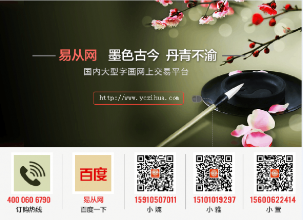 家居背景墻掛畫有啥講究？想要風(fēng)水運勢好就掛吉祥花鳥畫