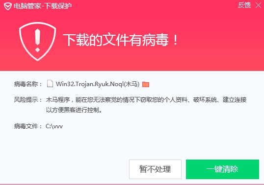 政企機(jī)構(gòu)注意！釣魚(yú)郵件傳播Ryuk勒索病毒 騰訊御點(diǎn)全面防御