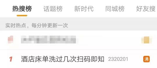 酒店床單信息掃碼就知道？區(qū)塊鏈讓你買(mǎi)的大米也可以！