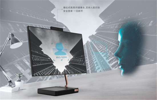 優(yōu)雅設(shè)計(jì)服務(wù)品質(zhì)生活，聯(lián)想AIO 520X一體機(jī)今日正式上市