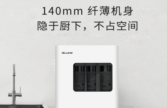凈水器哪個(gè)牌子好？十大品牌多倫斯凈水更專業(yè)