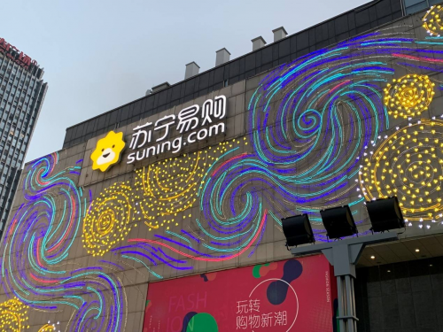 蘇寧智慧零售強(qiáng)力——釋能 蘇寧成，零售業(yè)整體趨緩中的弱增長(zhǎng)中一枝獨(dú)秀