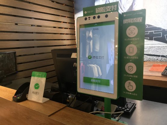 布局刷臉支付，織點智能助力361°打造智慧門店
