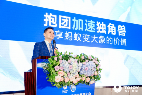 天九共享攜手萍鄉(xiāng)工商聯(lián) 匯聚商機助力精準(zhǔn)扶貧