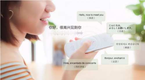 硬實(shí)力！訊飛翻譯機(jī)以專業(yè)能力成就智能翻譯品類典范