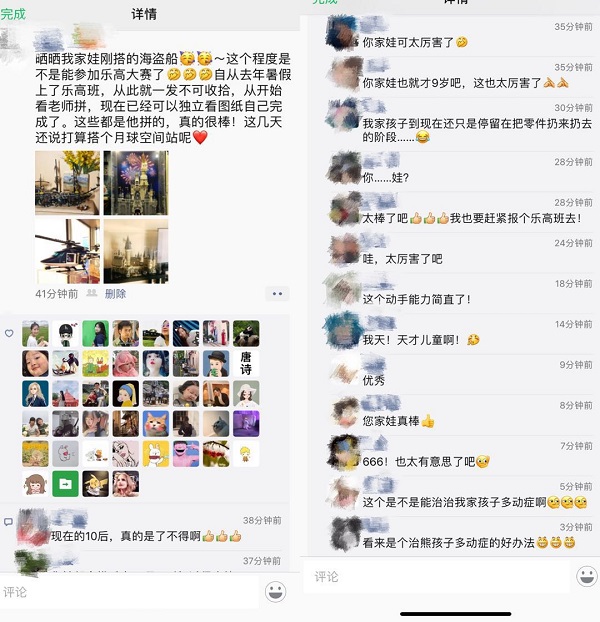 90后媽媽投資孩子一年幾十萬不眨眼！只因不想輸在起跑線！