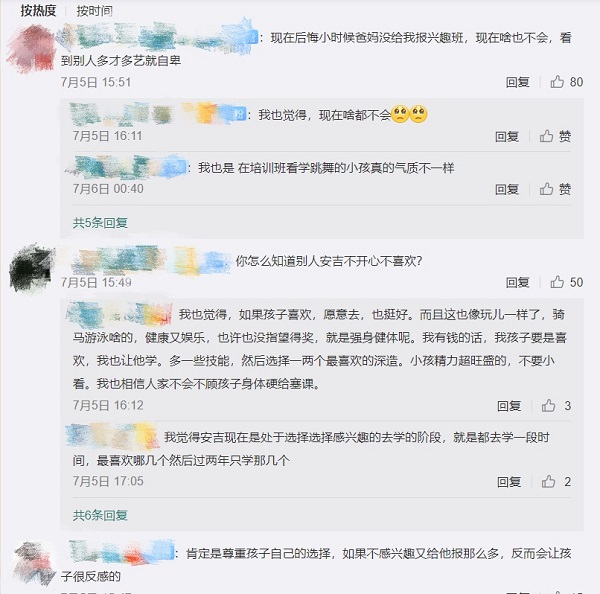 90后媽媽投資孩子一年幾十萬不眨眼！只因不想輸在起跑線！