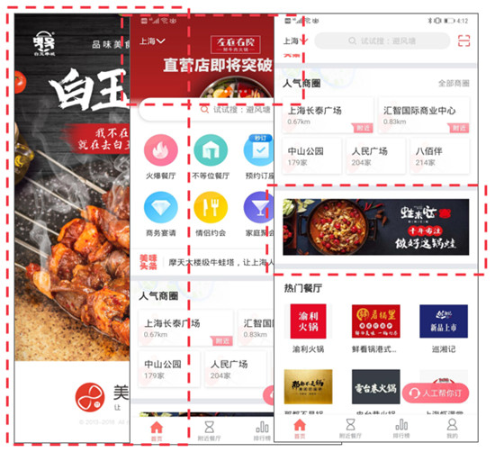發(fā)布四天閱讀量突破110萬，美味不用等微信頭條再創(chuàng)新高