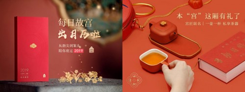 故宮博物院數(shù)字文物庫正式上線，摩點全力支持故宮文化衍生品開發(fā)