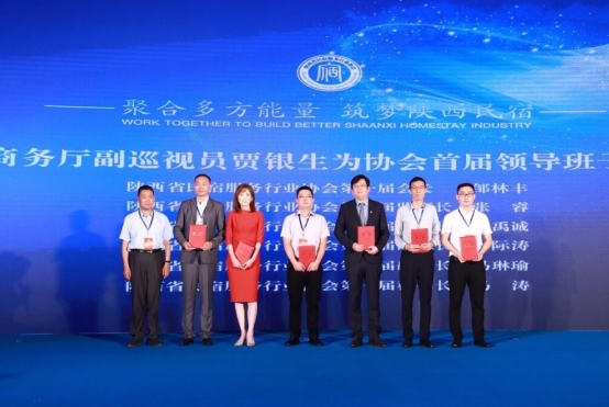 陜西省民宿服務(wù)行業(yè)協(xié)會(huì)成立：途家任副會(huì)長(zhǎng)單位，賦能當(dāng)?shù)孛袼迾I(yè)