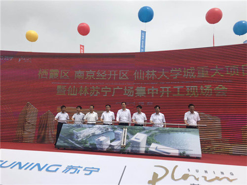 南京仙林蘇寧廣場開啟新階段，智慧零售打造核心創(chuàng)新平臺