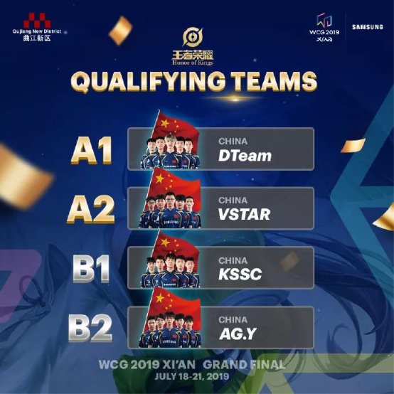 WCG終局戰(zhàn)役，對決古都之巔！