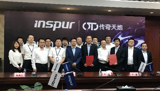分銷業(yè)務(wù)再傳捷報(bào)，浪潮信息與傳奇天地達(dá)成數(shù)億級(jí)簽約