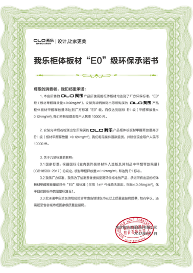 看完我樂家居，忍不住感嘆：原創(chuàng)設計力強