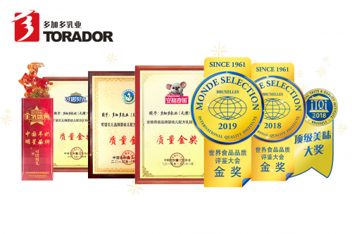 第19屆CBME孕嬰童食品展即將開幕，多加多國際受邀參展