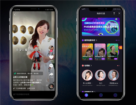 海豚知道抖音小程序上線，略知為內(nèi)容創(chuàng)業(yè)者開辟知識(shí)付費(fèi)新生態(tài)