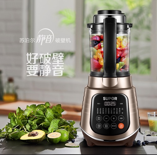蘇泊爾靜音破壁機降噪給力，讓開放式廚房也能任性用